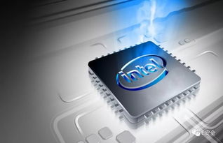 英特爾芯片MDS漏洞的硬件修復與數字文化創意內容應用服務的新征程