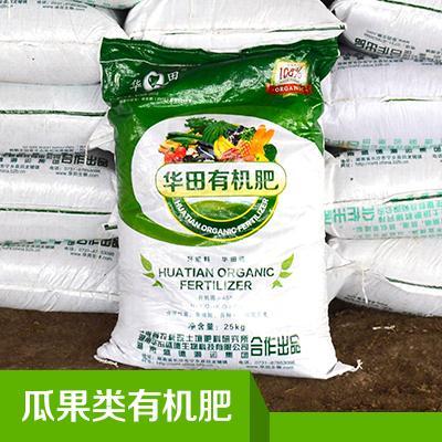 精品無機肥料、有機肥料與生物有機肥料 批發采購的全方位指南